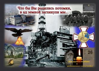 /Files/images/chornobil/14.12.jpg